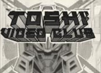 Toshi Video Club автомат